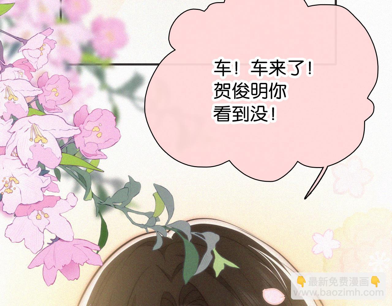 第93话 水晶鞋(1/3)-第166话