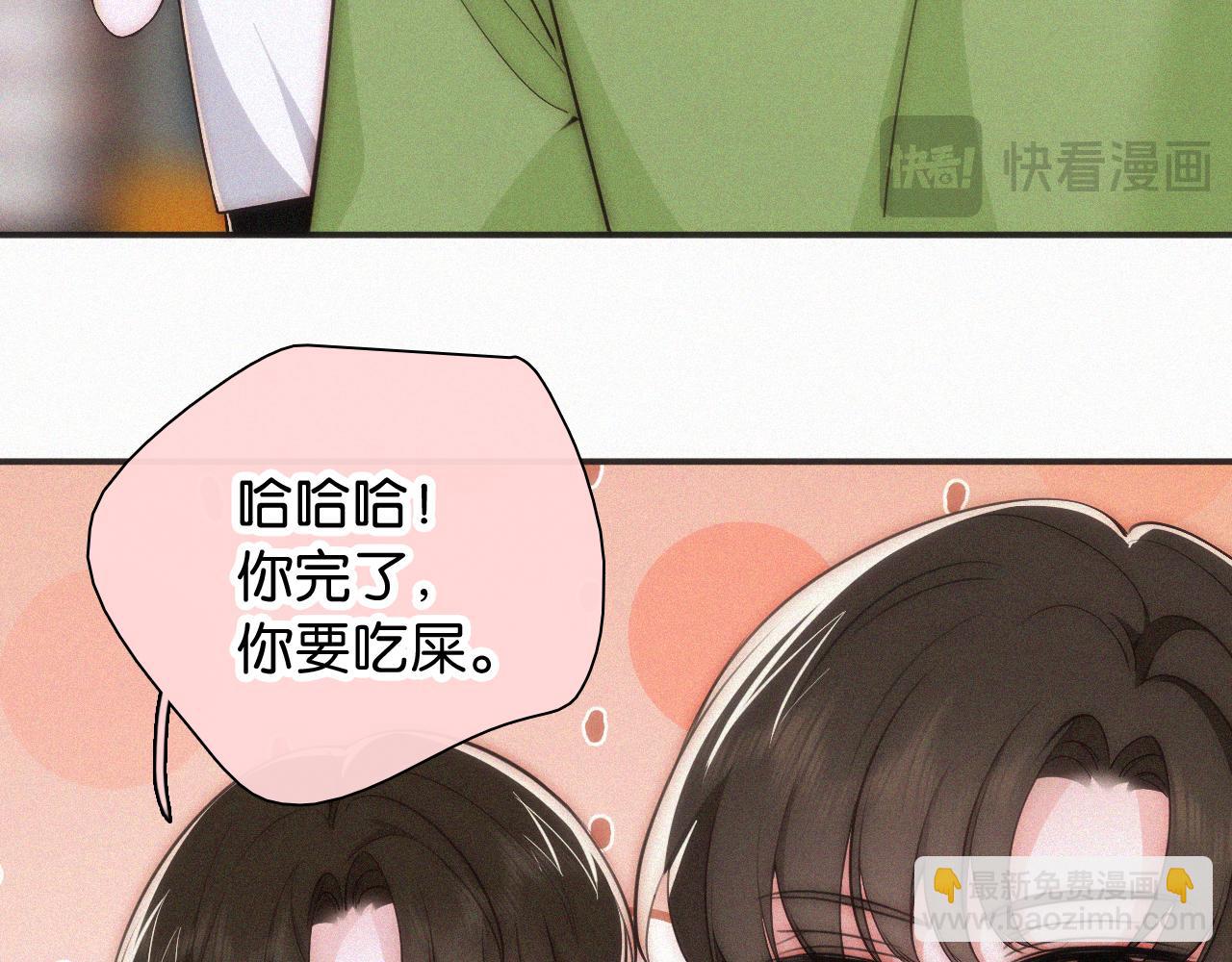 第93话 水晶鞋(1/3)-第166话