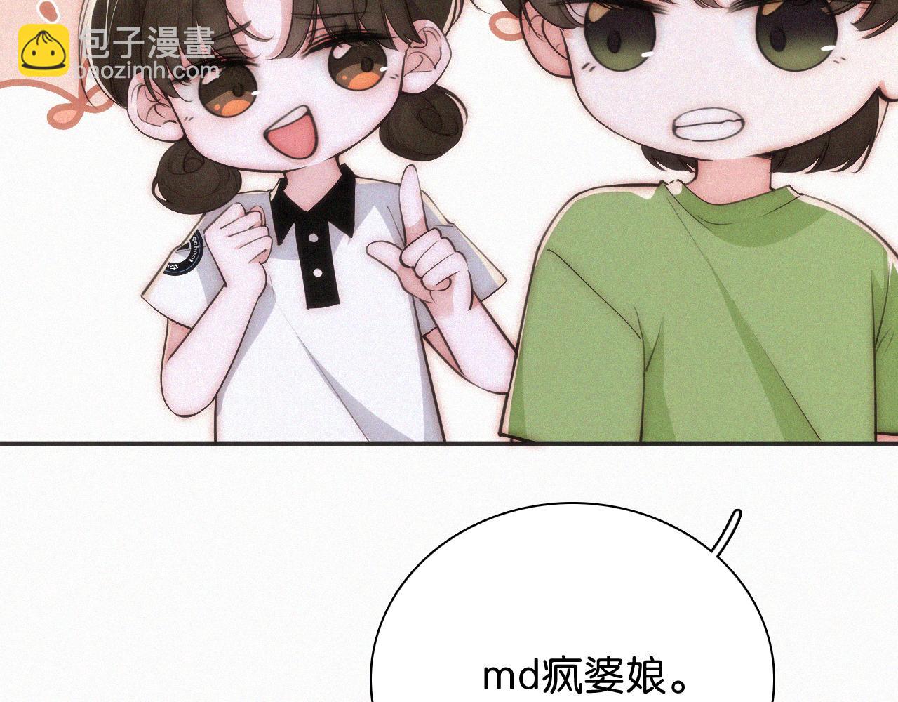 第93话 水晶鞋(1/3)-第166话