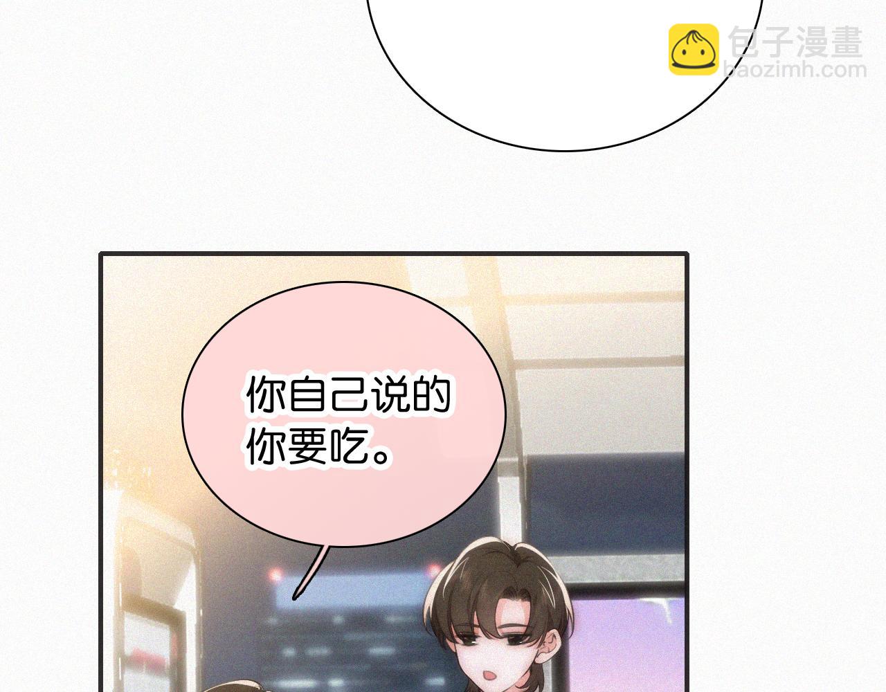 第93话 水晶鞋(1/3)-第166话