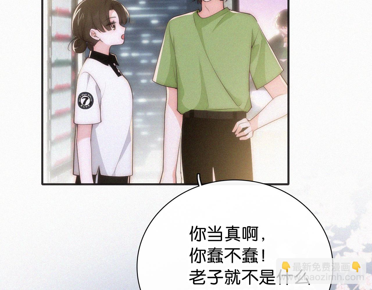 第93话 水晶鞋(1/3)-第166话