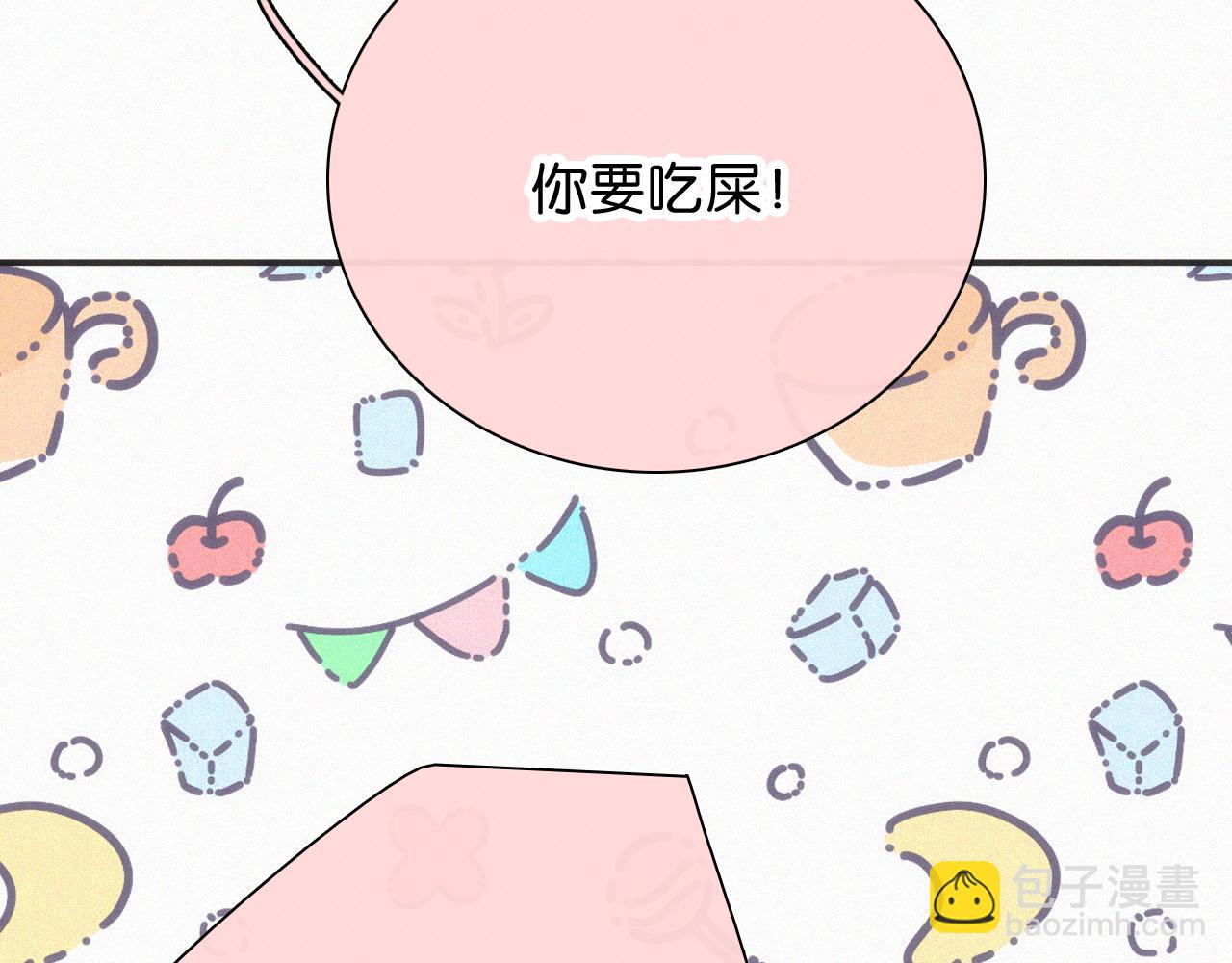 第93话 水晶鞋(1/3)-第166话