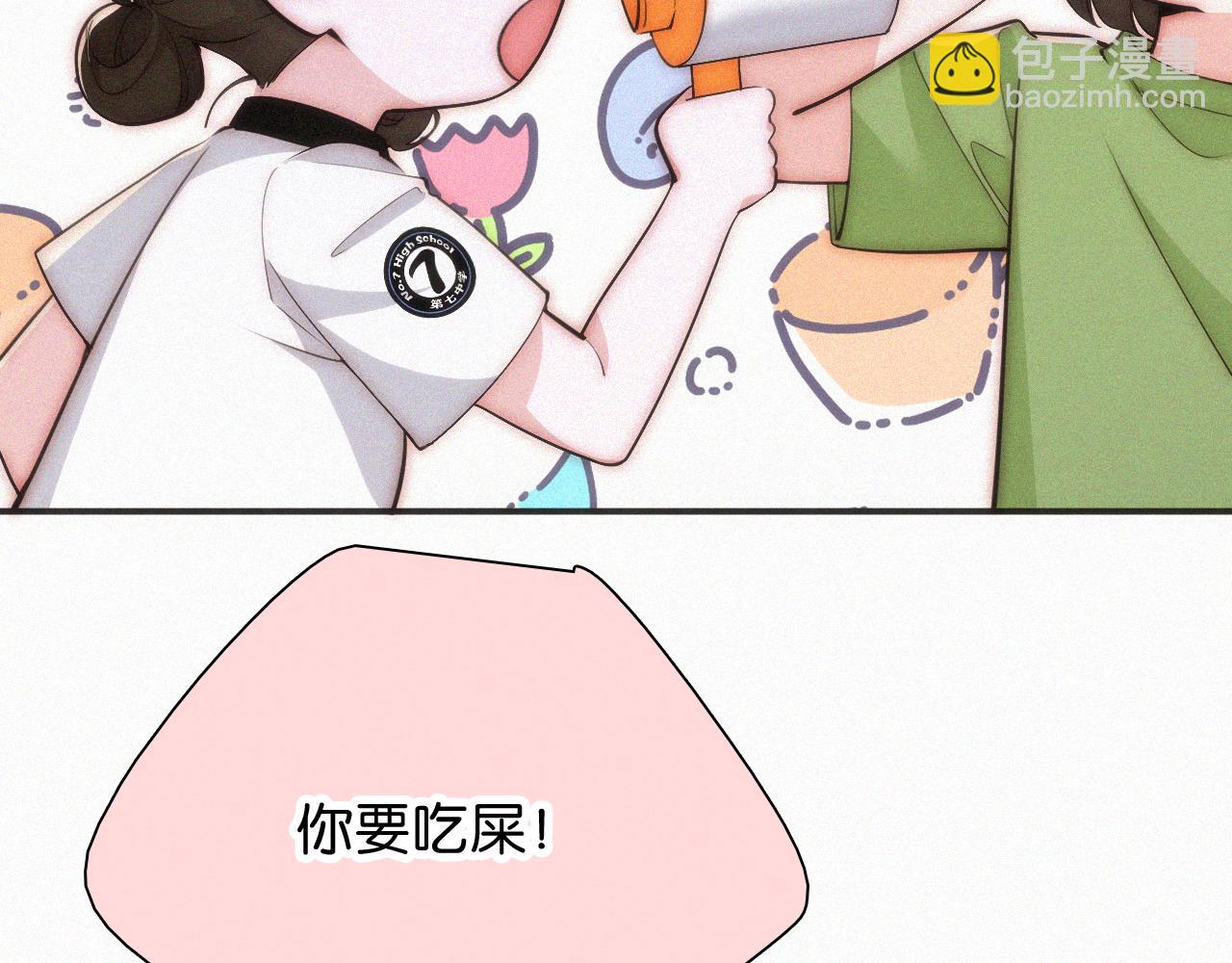 第93话 水晶鞋(1/3)-第166话