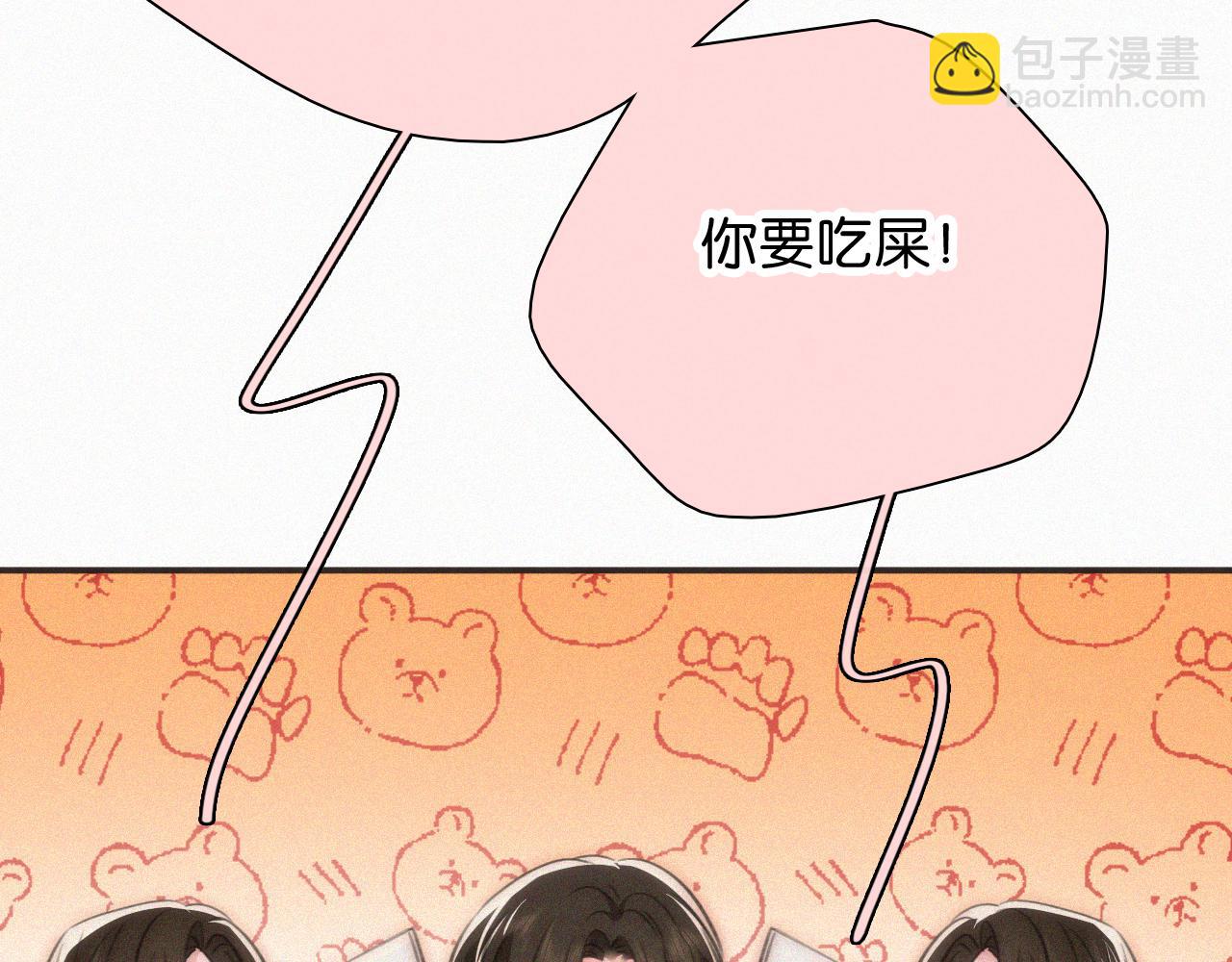 第93话 水晶鞋(1/3)-第166话