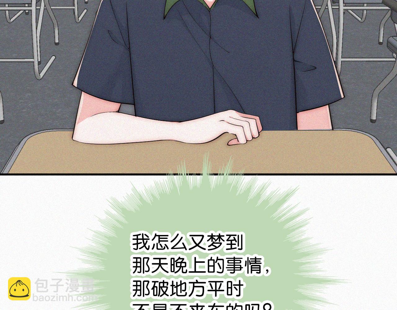 第93话 水晶鞋(1/3)-第166话