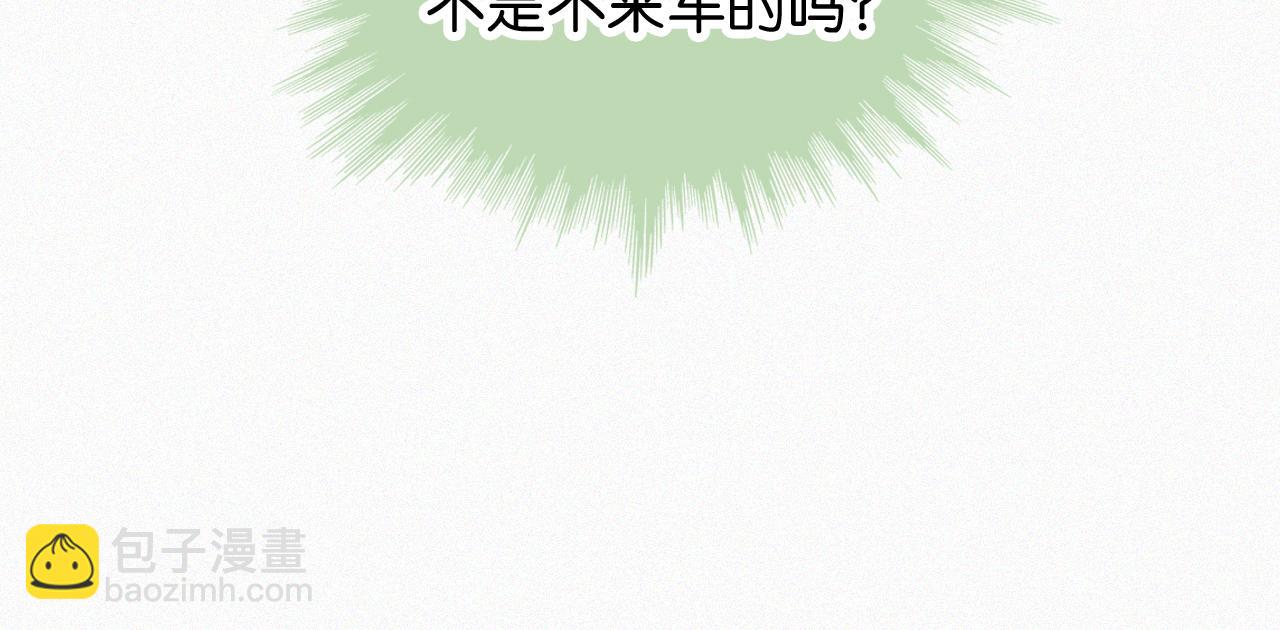 第93话 水晶鞋(1/3)-第166话