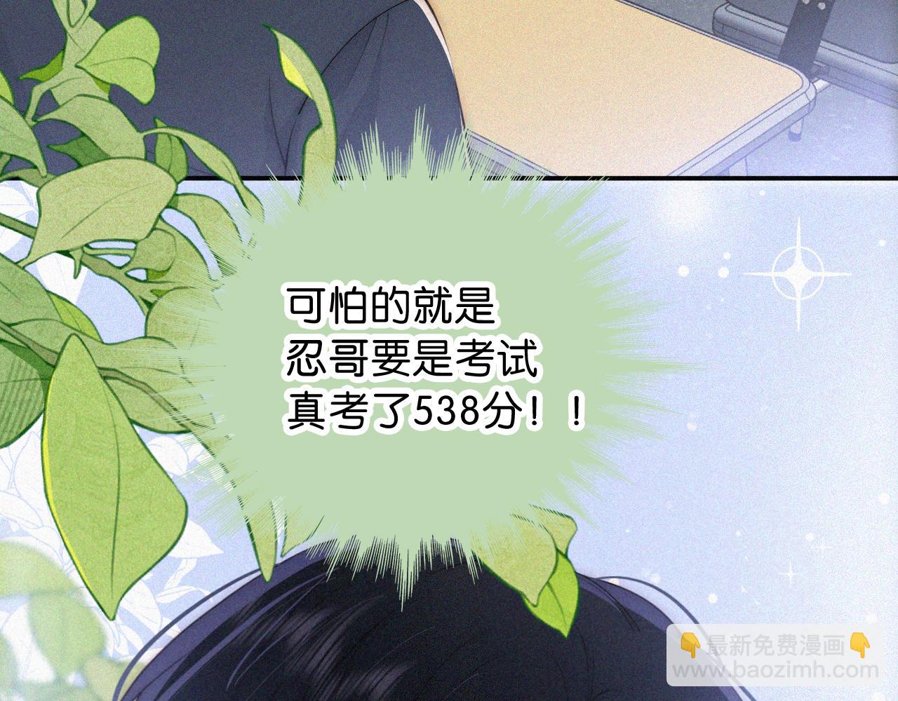 第93话 水晶鞋(1/3)-第166话