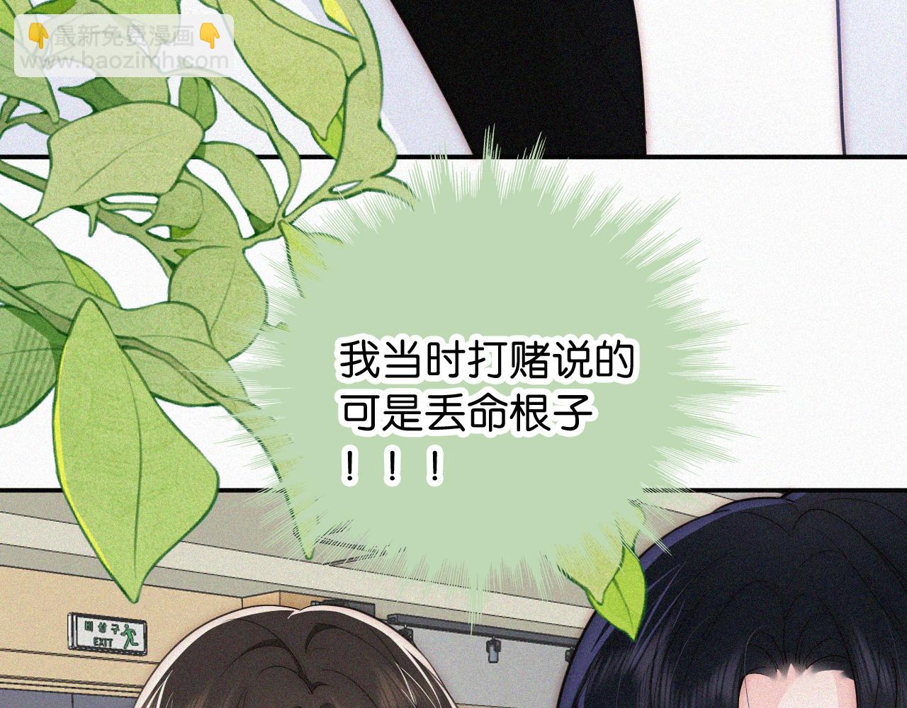 第93话 水晶鞋(1/3)-第166话