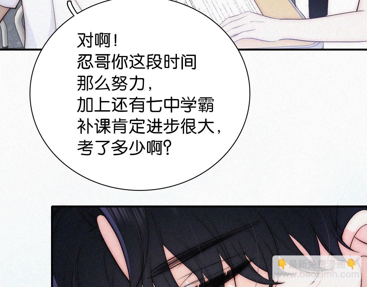 第93话 水晶鞋(1/3)-第166话