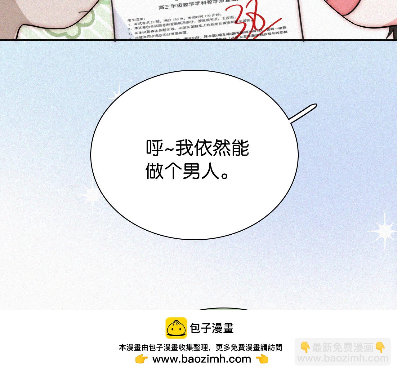 第93话 水晶鞋(1/3)-第166话