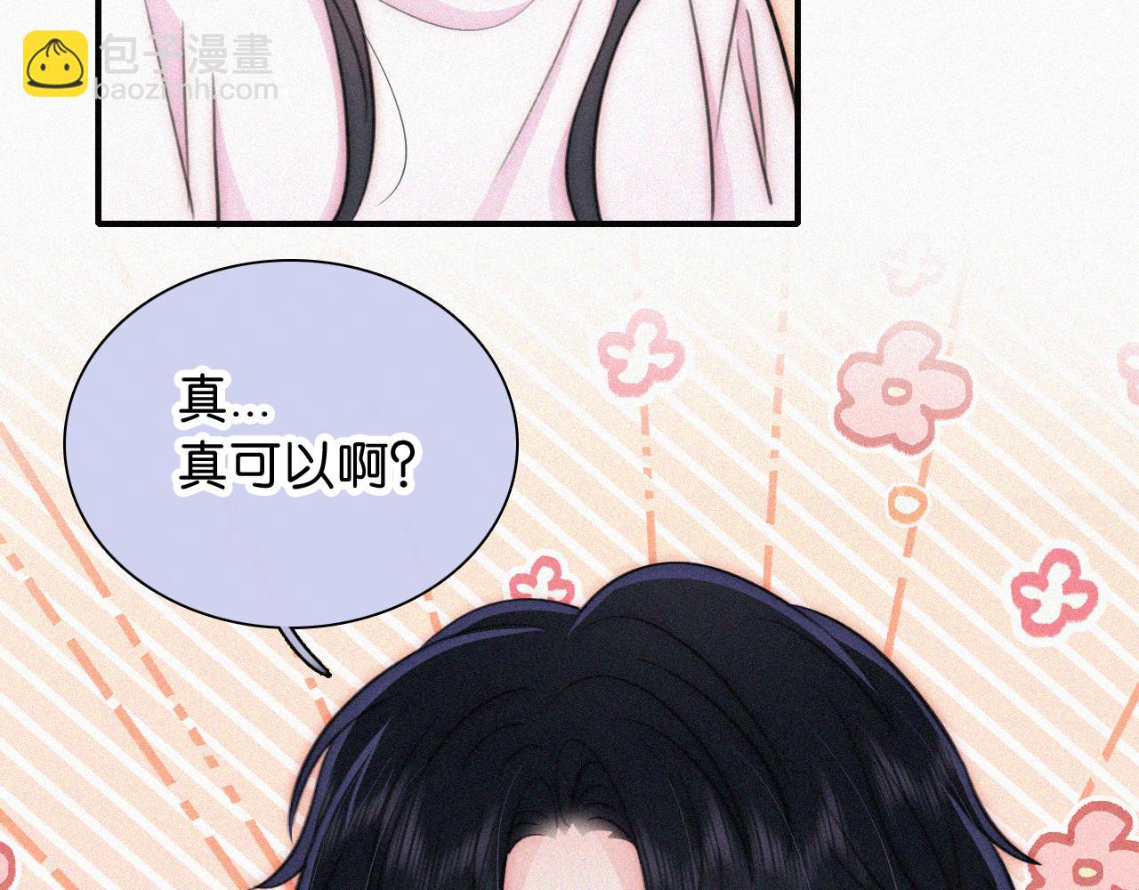 第95话 我的公主(1/3)-第168话