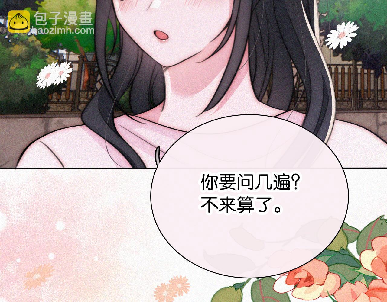 第95话 我的公主(1/3)-第168话