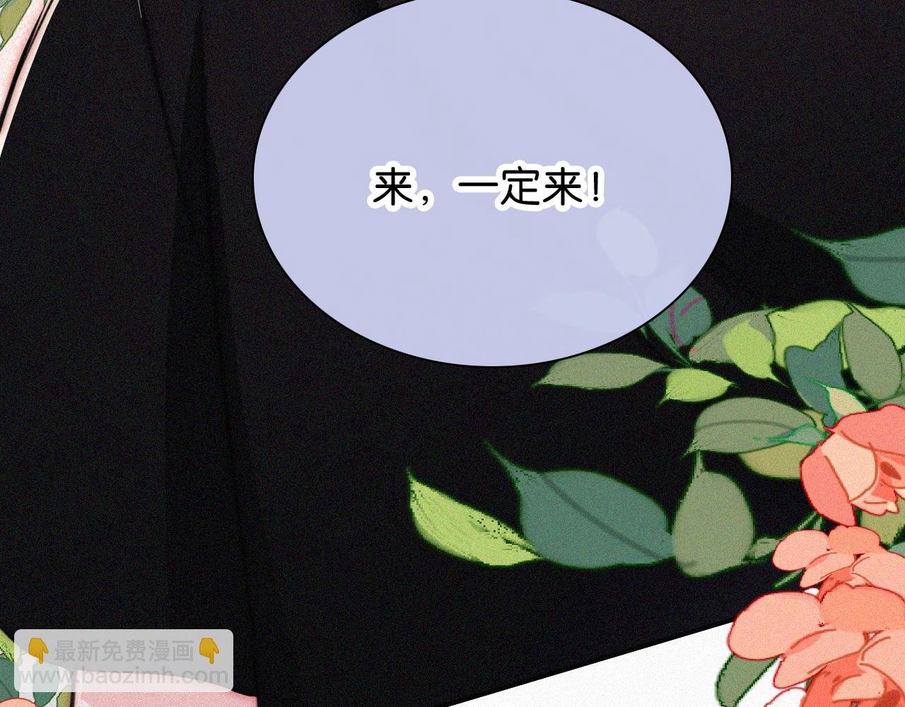 第95话 我的公主(1/3)-第168话