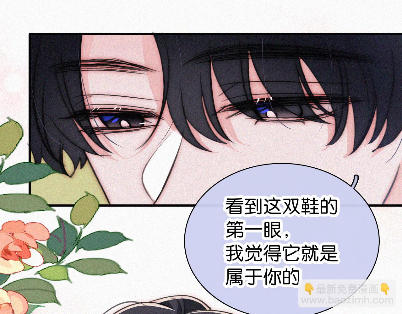 第95话 我的公主(1/3)-第168话