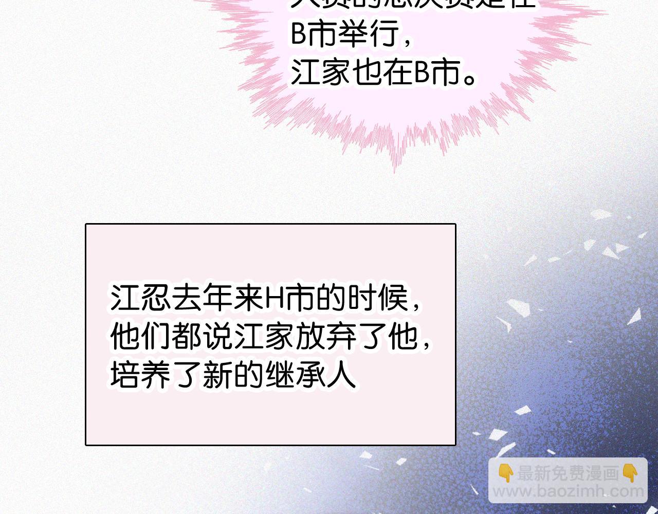 第95话 我的公主(1/3)-第168话