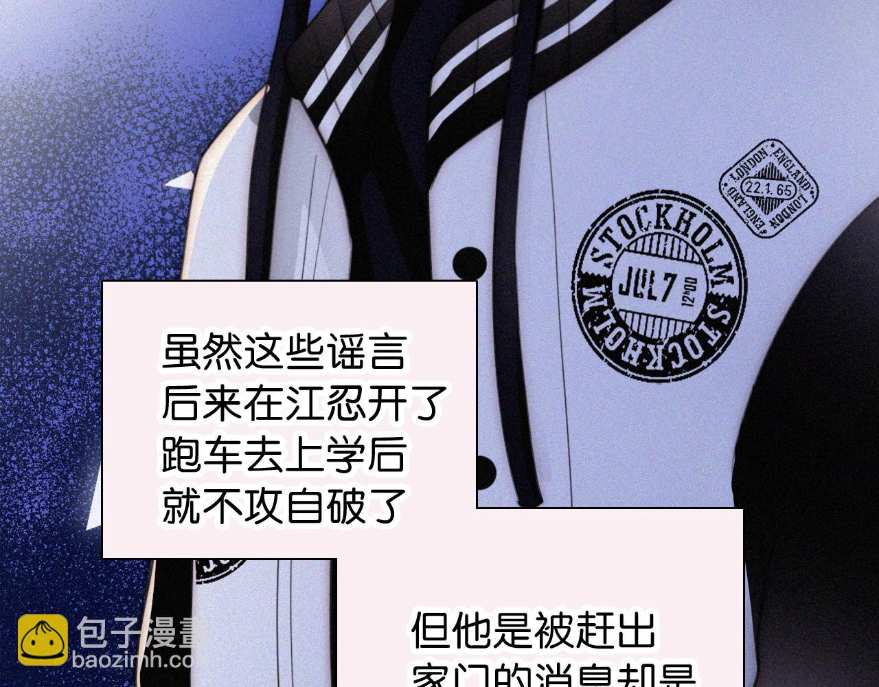 第95话 我的公主(1/3)-第168话