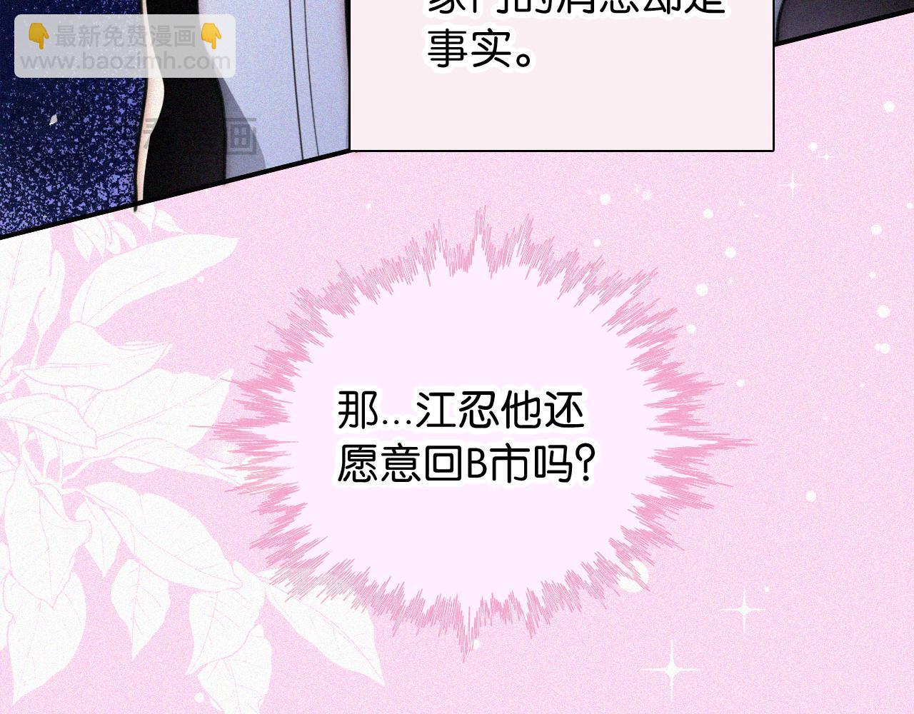 第95话 我的公主(1/3)-第168话