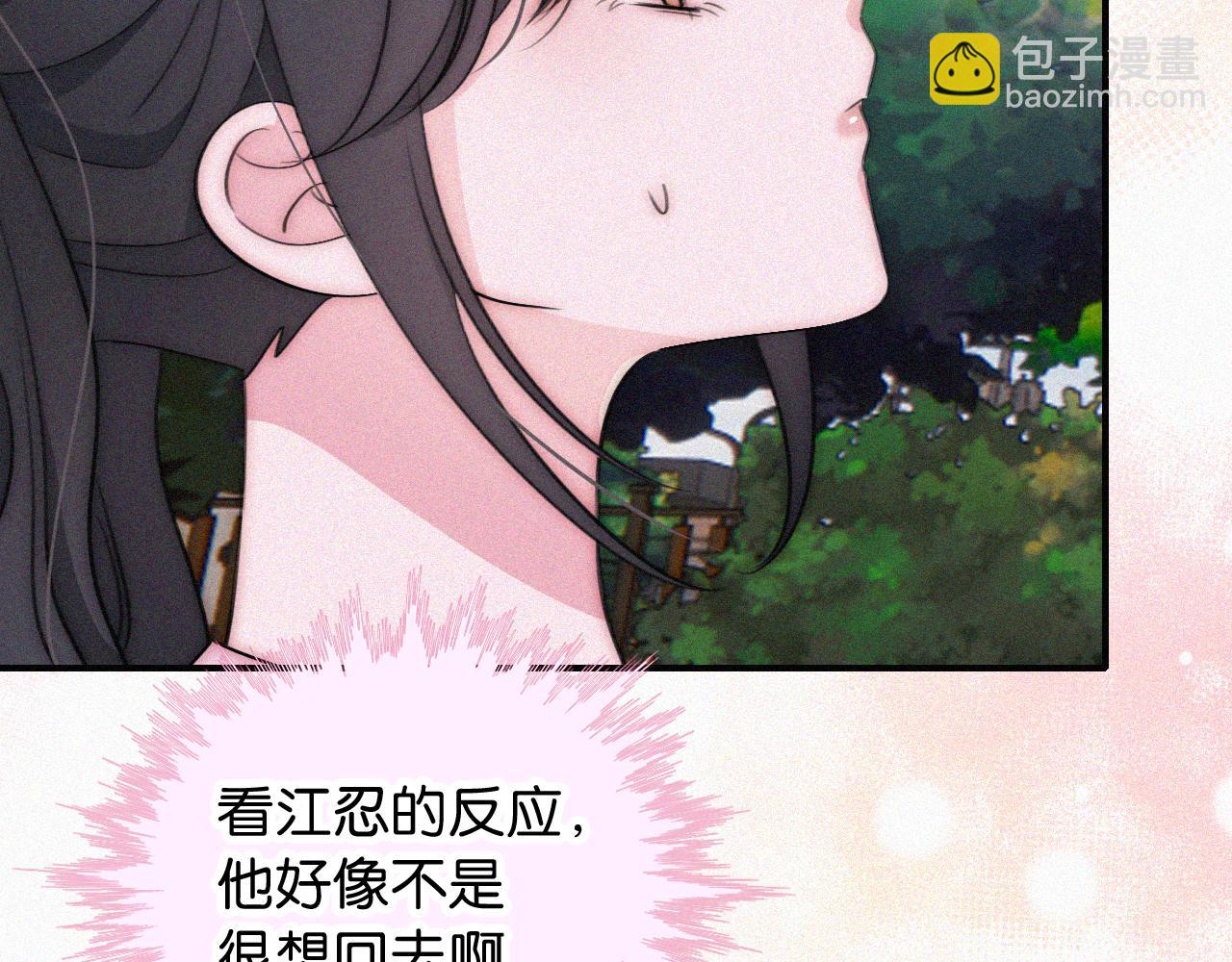 第95话 我的公主(1/3)-第168话