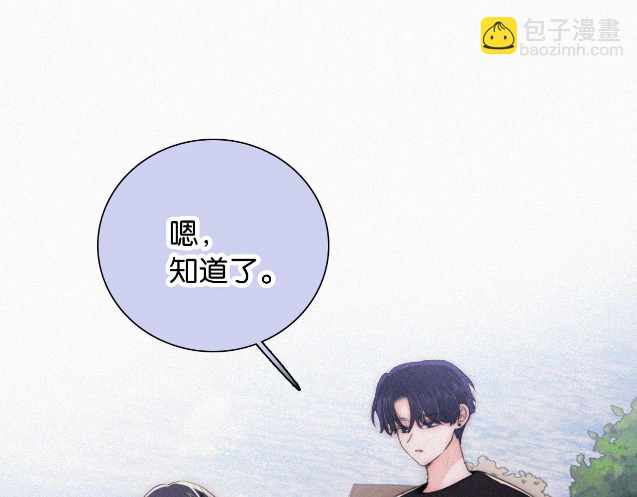 第95话 我的公主(1/3)-第168话