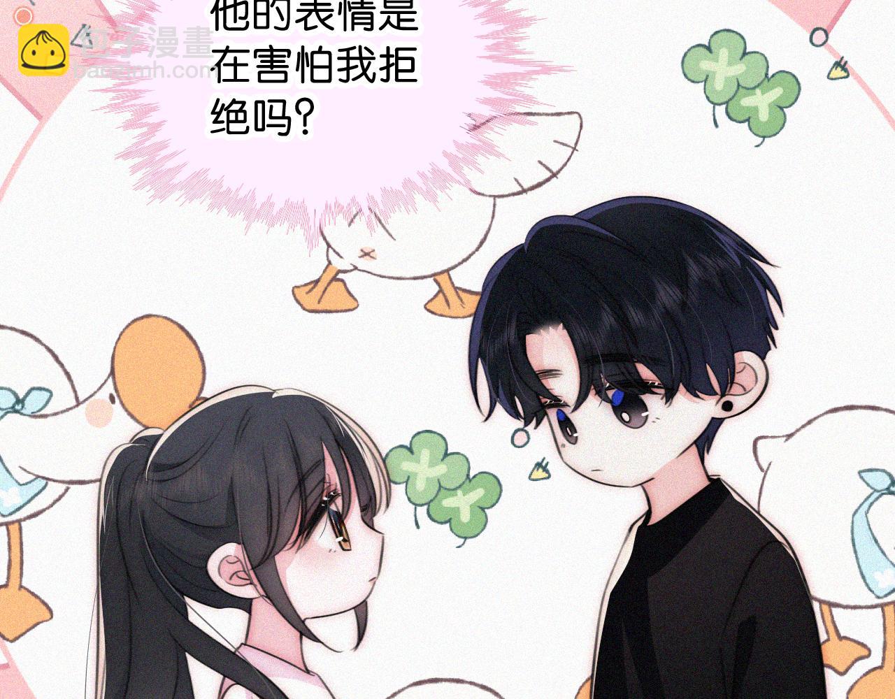 第95话 我的公主(1/3)-第168话