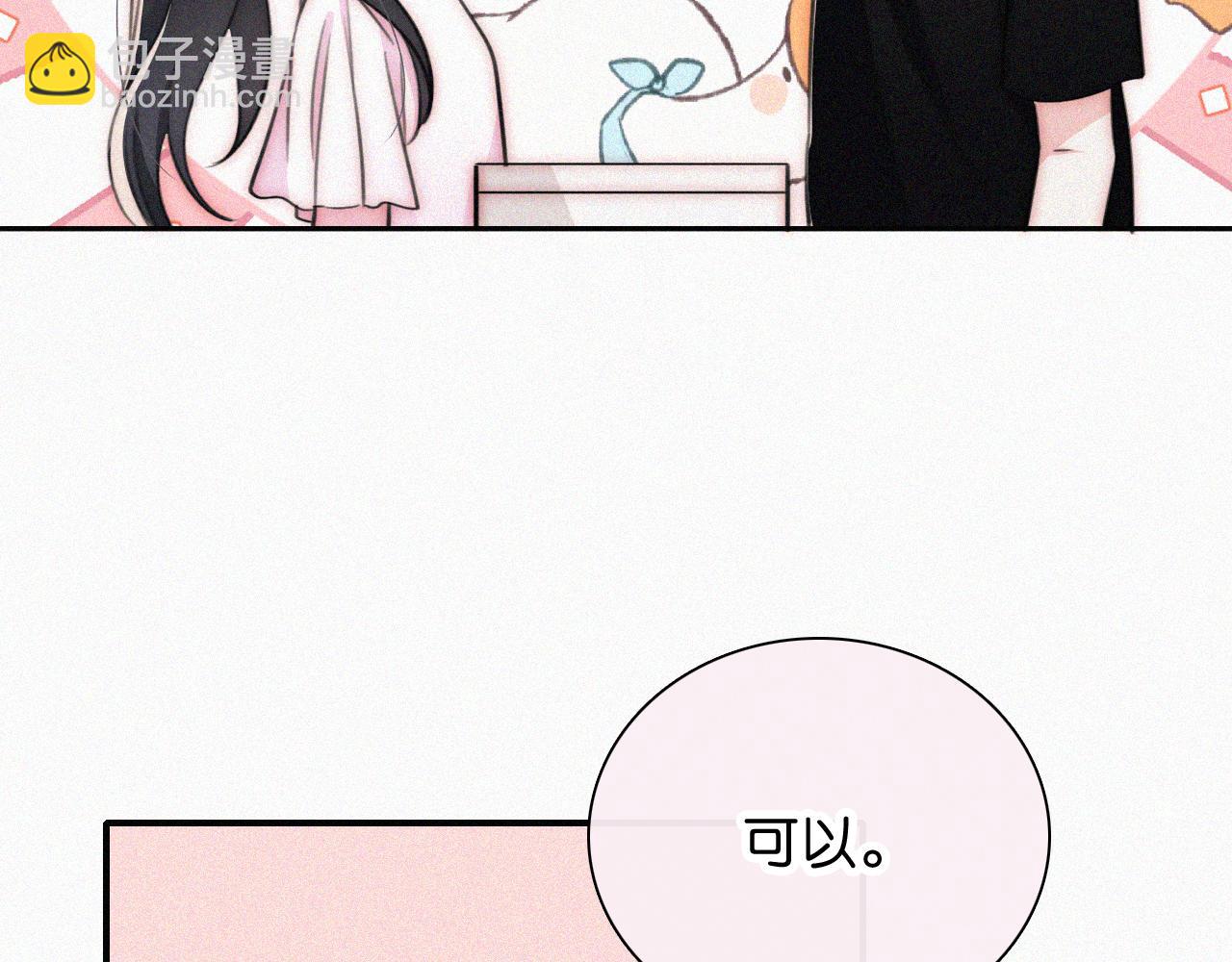 第95话 我的公主(1/3)-第168话