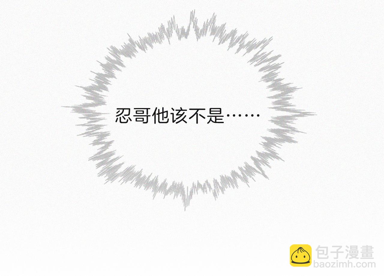 第16话 初见(1/2)-第18话