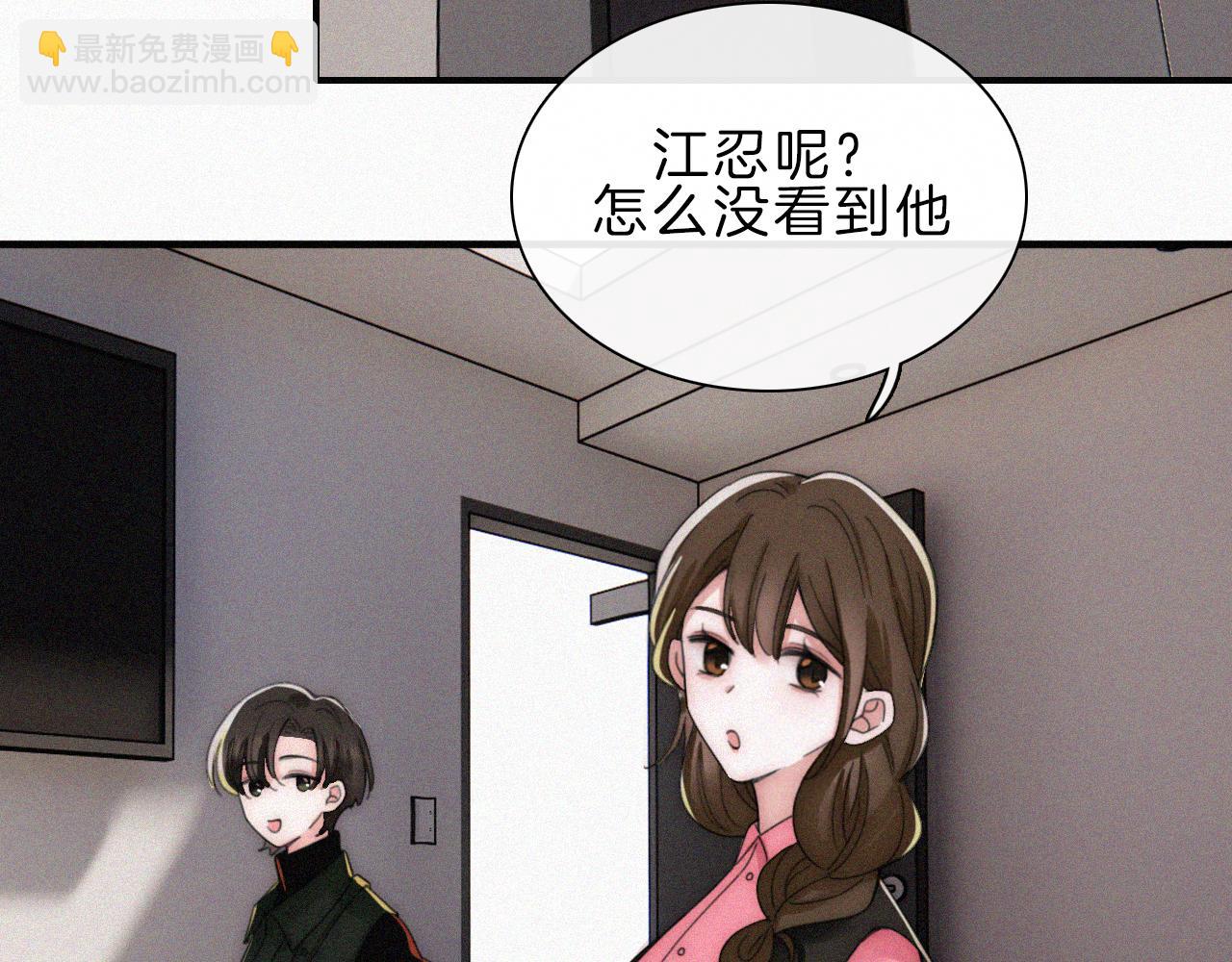 第16话 初见(1/2)-第18话