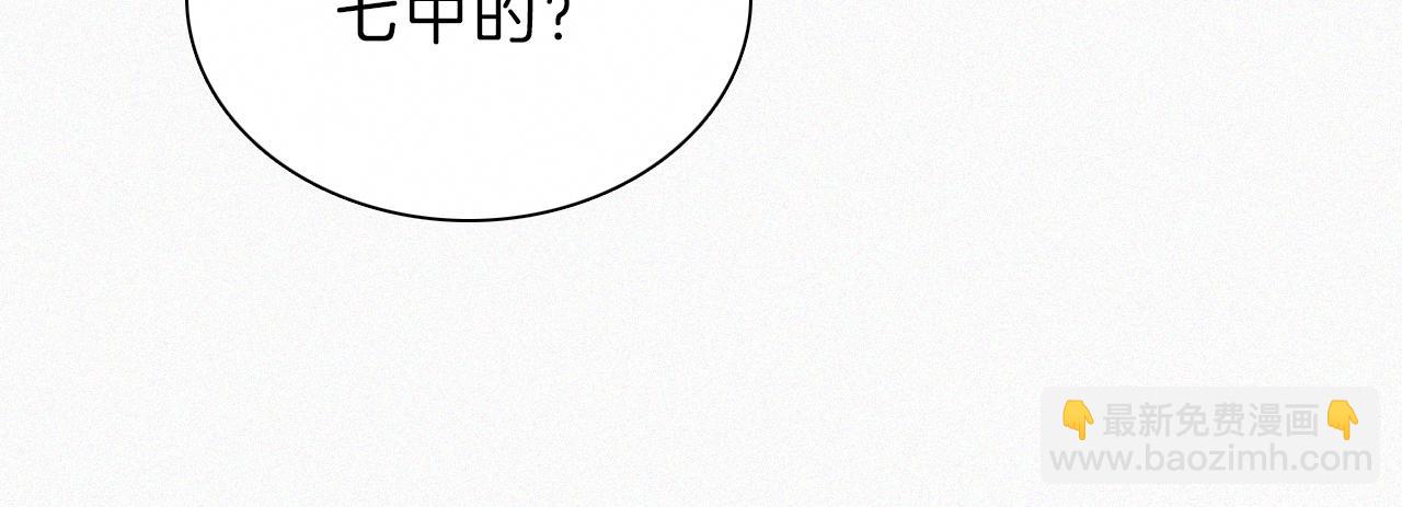 第16话 初见(1/2)-第18话