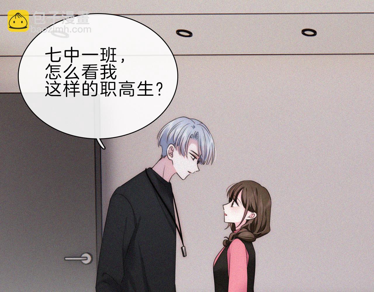 第16话 初见(1/2)-第18话