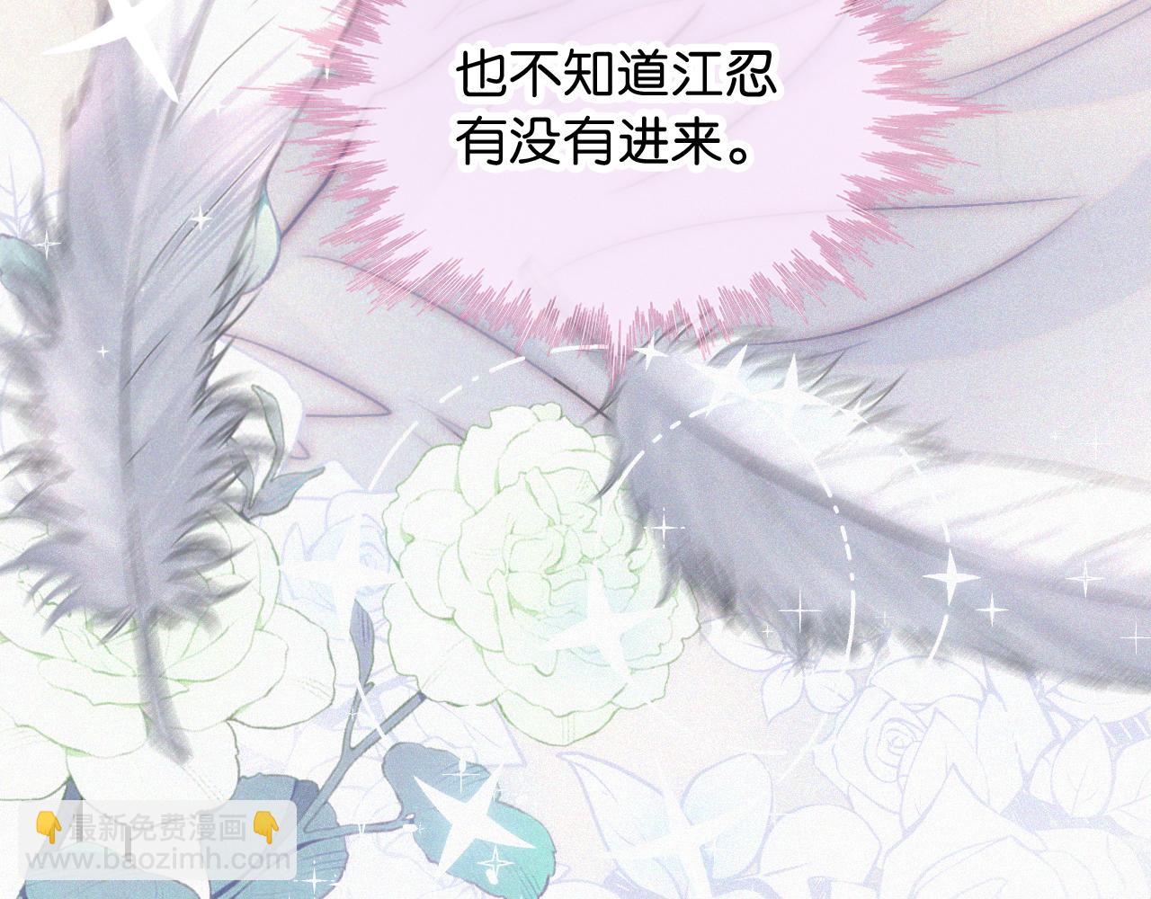 第98话 她会喜欢我的(1/2)-第170话