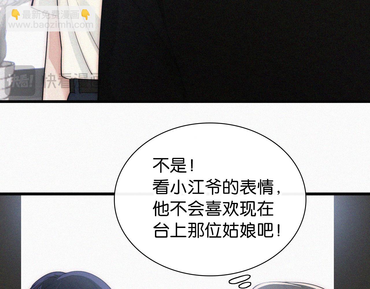 第98话 她会喜欢我的(1/2)-第170话