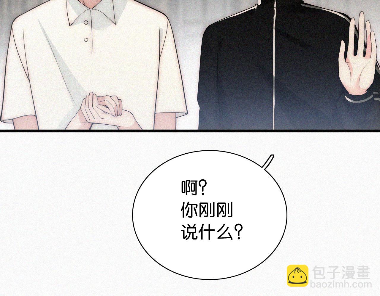 第98话 她会喜欢我的(1/2)-第170话