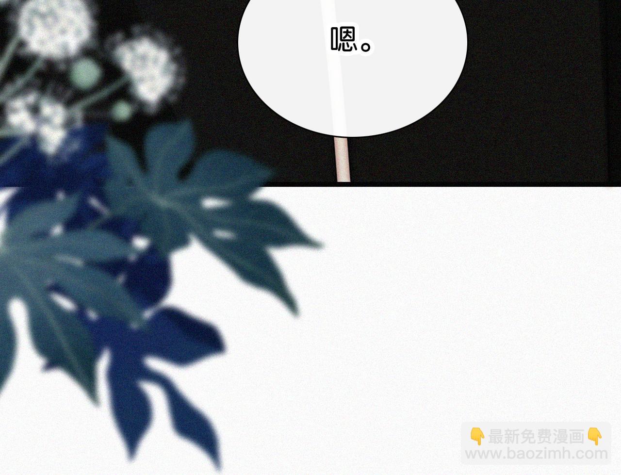 第98话 她会喜欢我的(1/2)-第170话