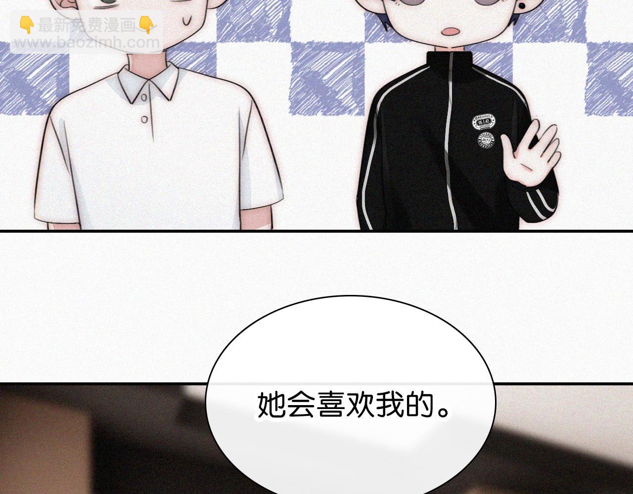 第98话 她会喜欢我的(1/2)-第170话