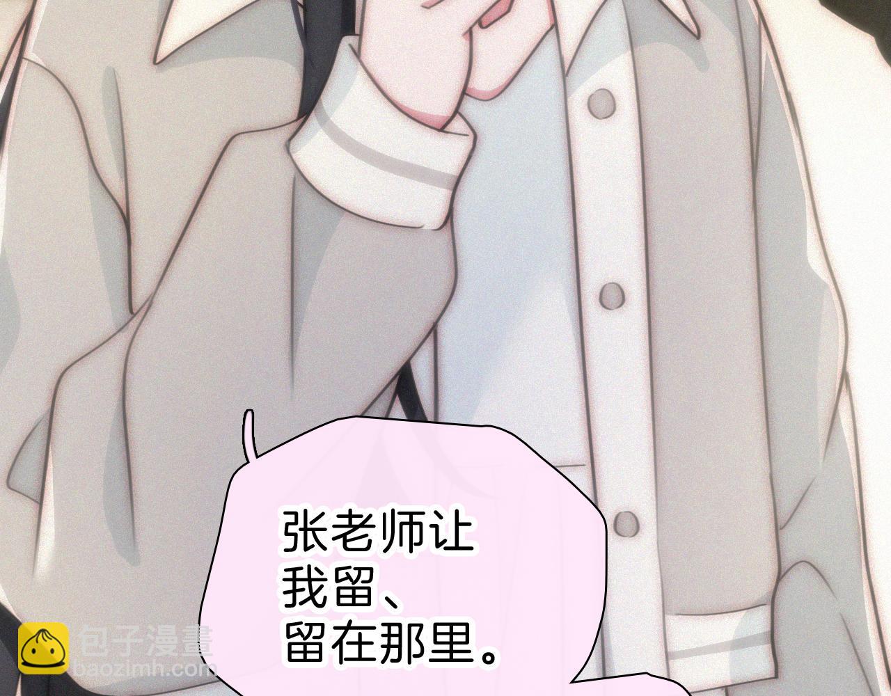 第101话 动心(1/2)-第172话