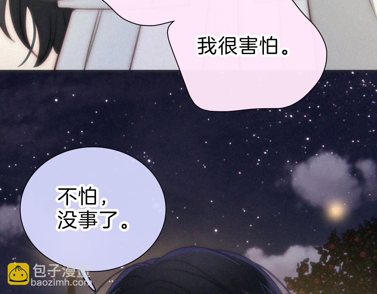 第101话 动心(1/2)-第172话