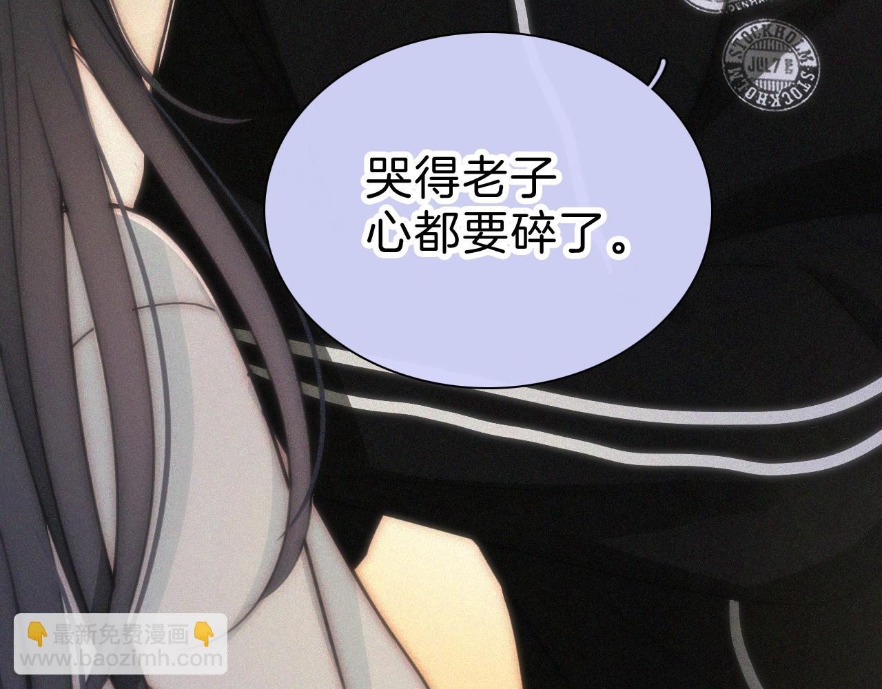 第101话 动心(1/2)-第172话