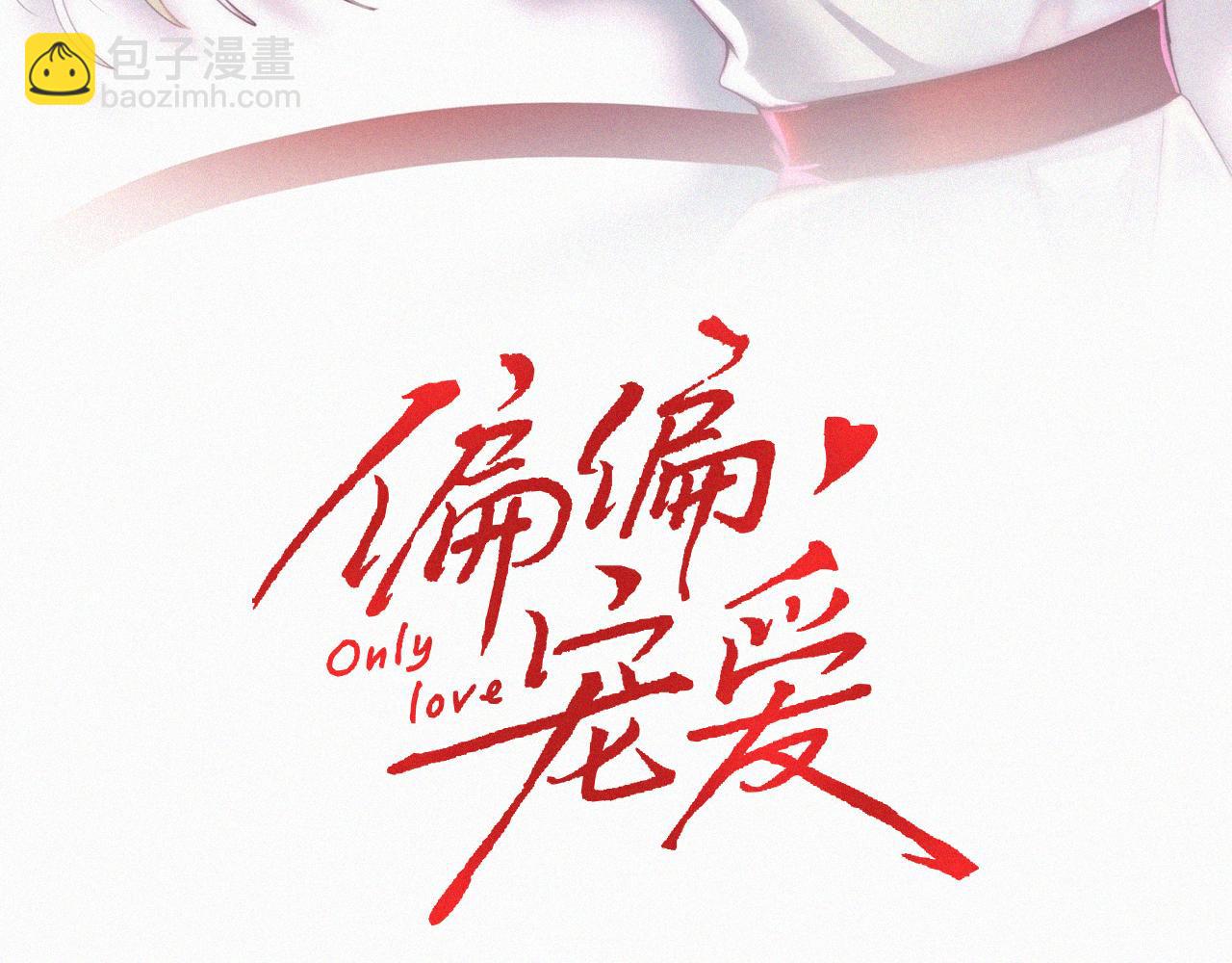 第101话 动心(1/2)-第172话