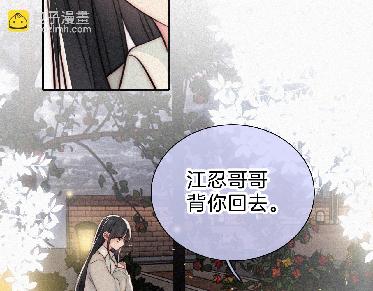 第101话 动心(1/2)-第172话