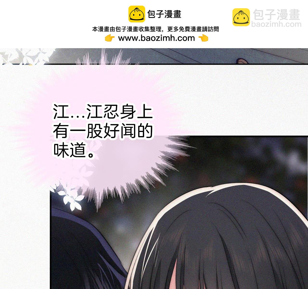 第101话 动心(1/2)-第172话