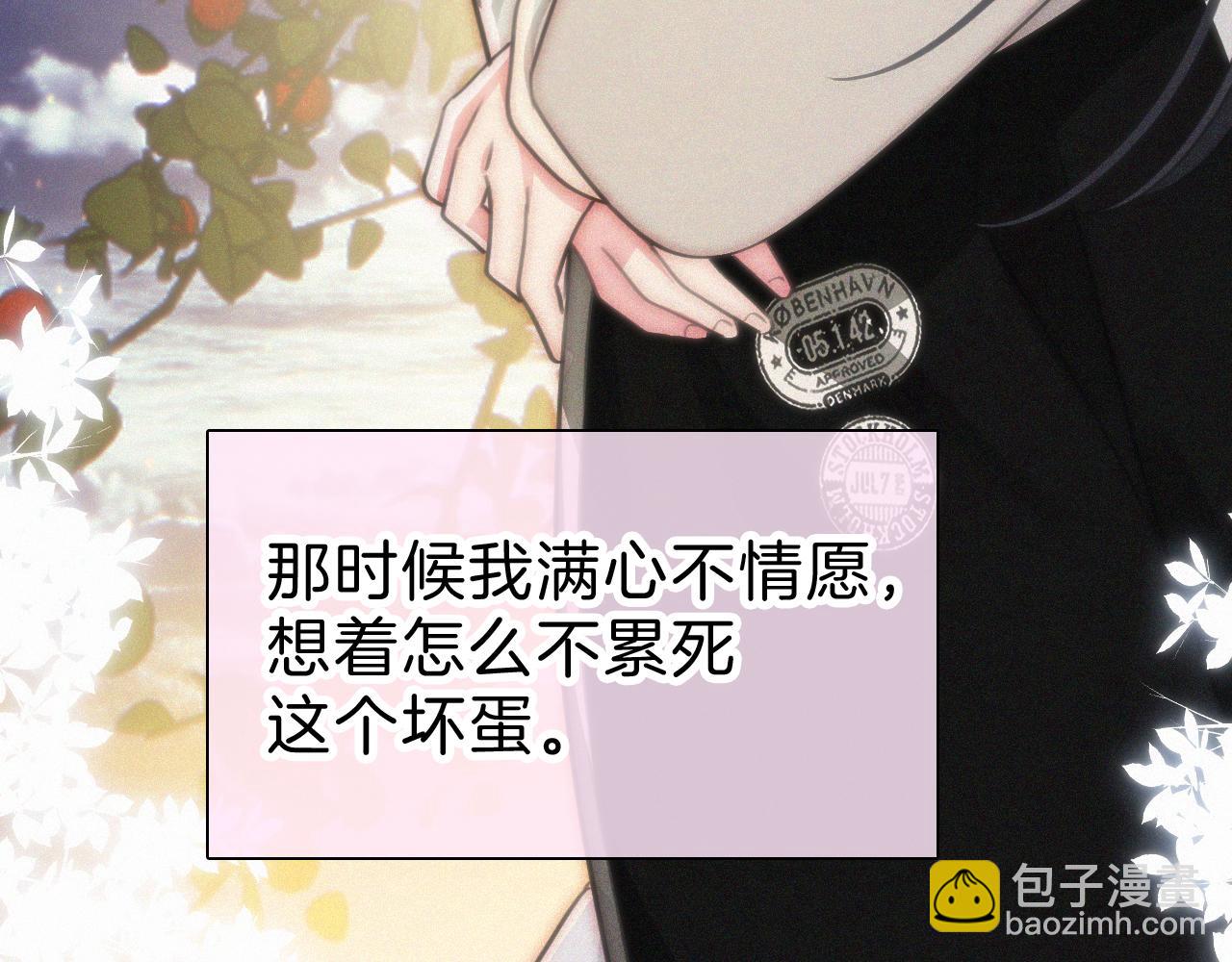 第101话 动心(1/2)-第172话