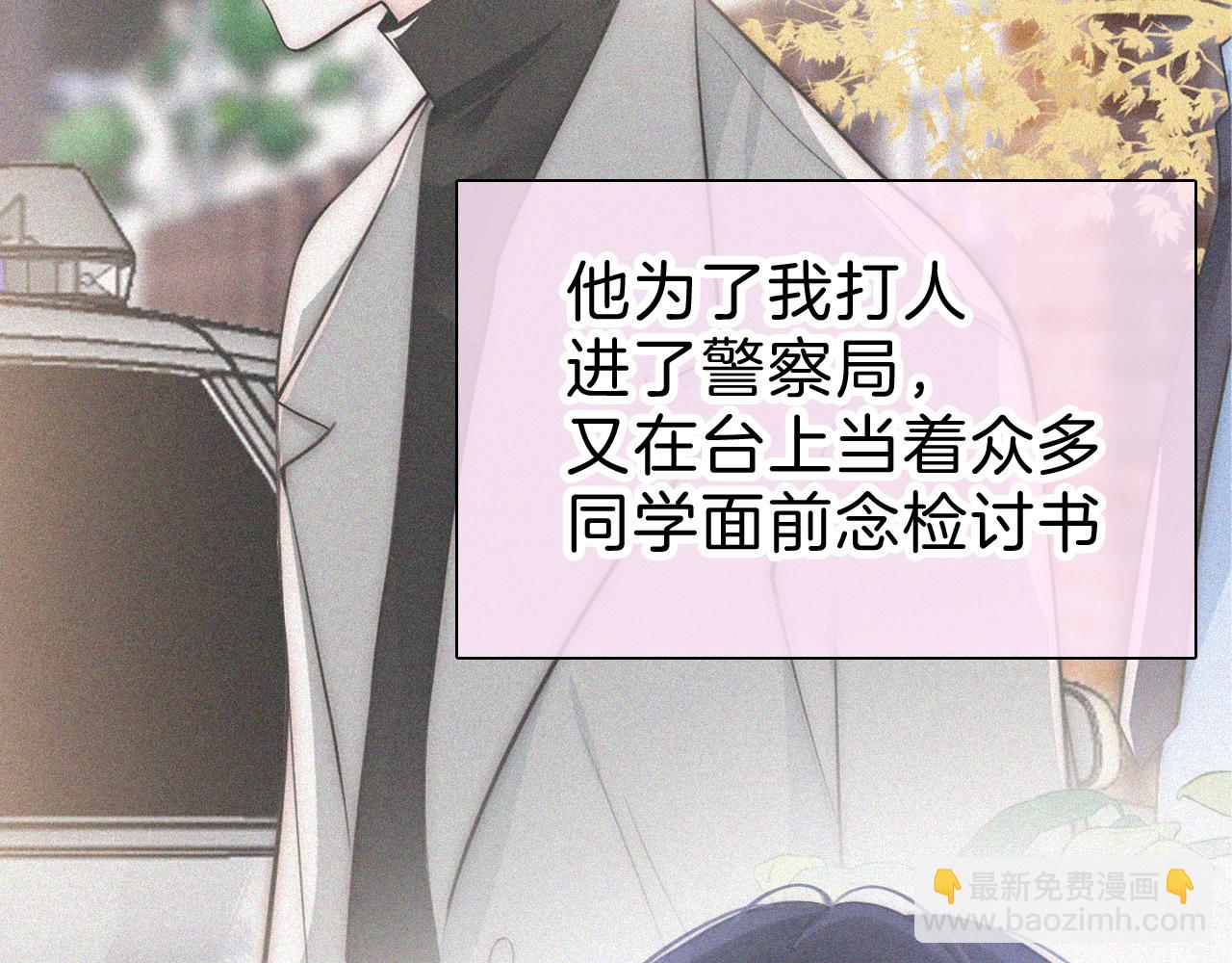 第101话 动心(1/2)-第172话