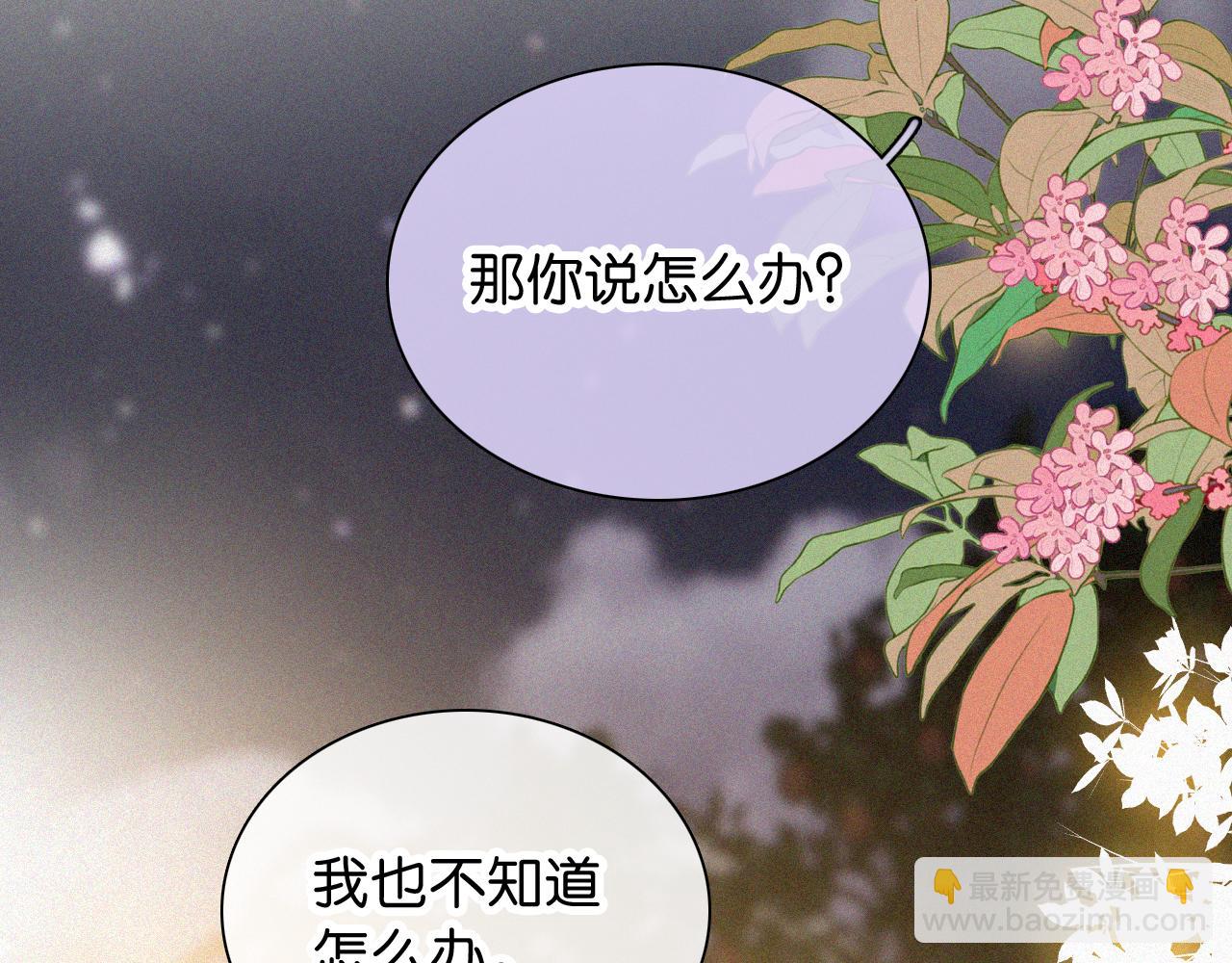 第103话 别反悔(1/2)-第174话