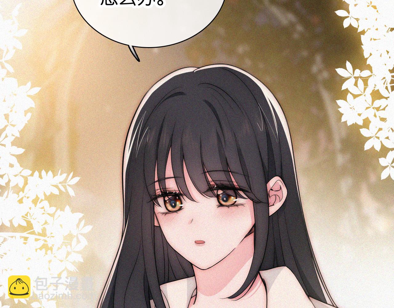 第103话 别反悔(1/2)-第174话