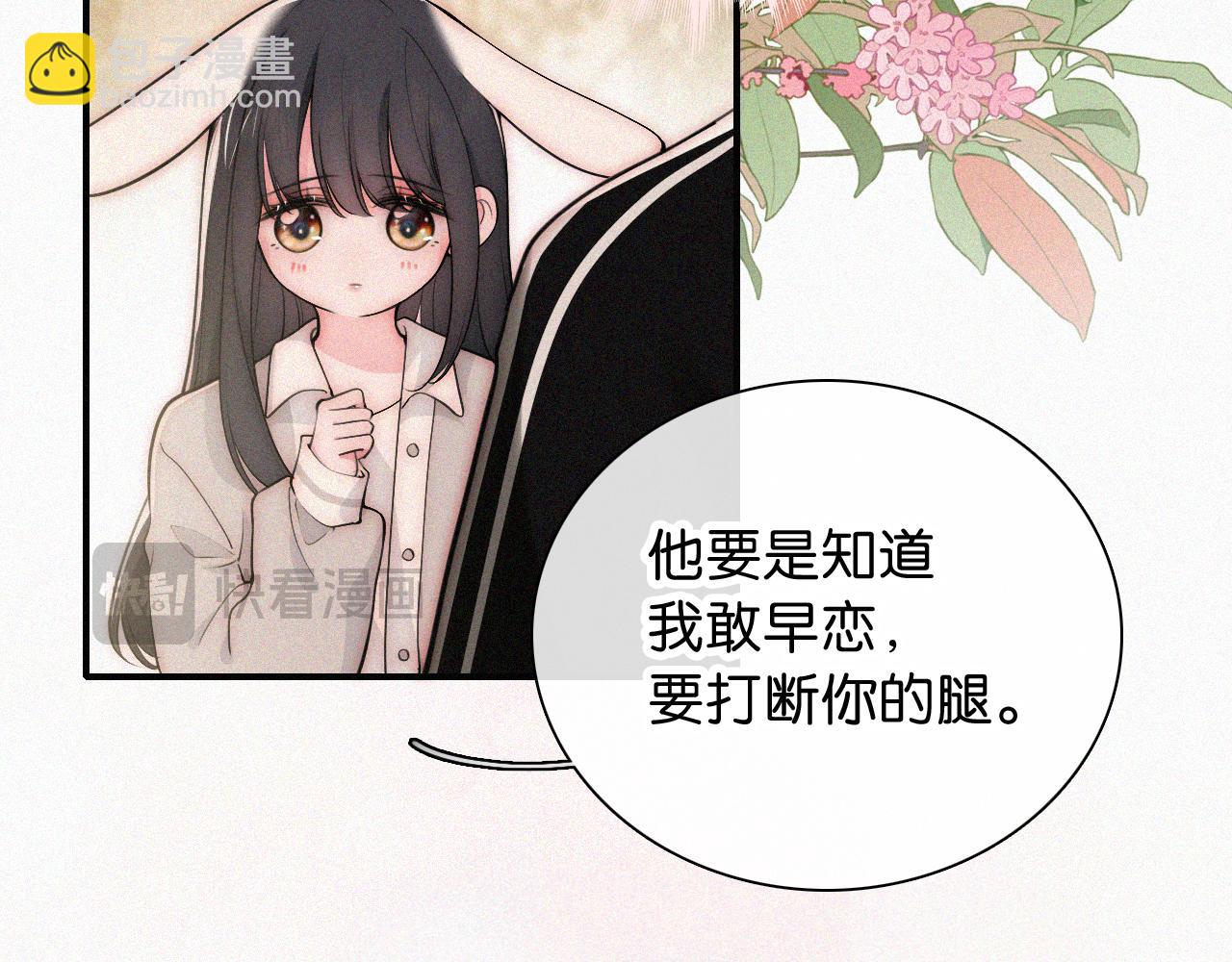 第103话 别反悔(1/2)-第174话