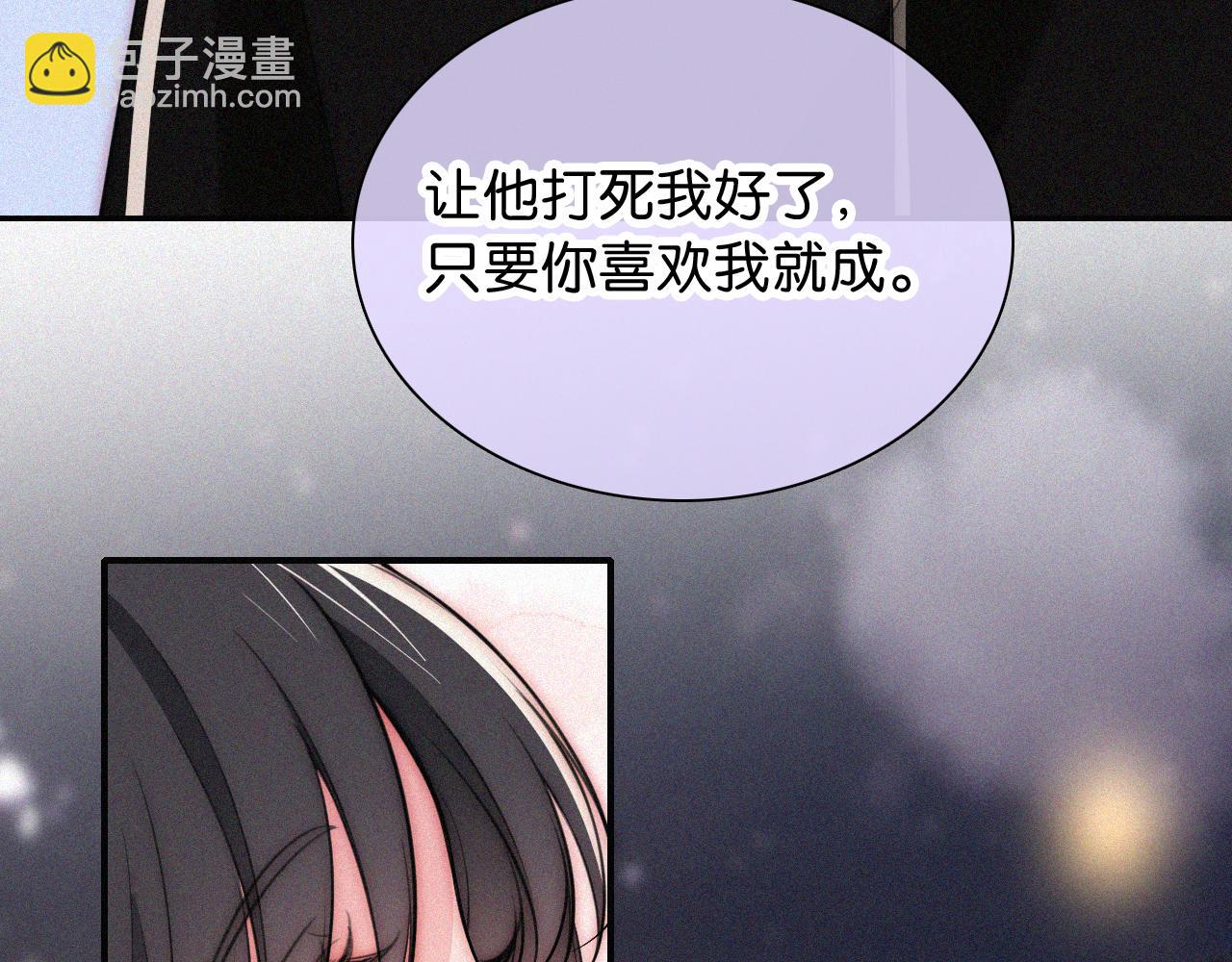 第103话 别反悔(1/2)-第174话