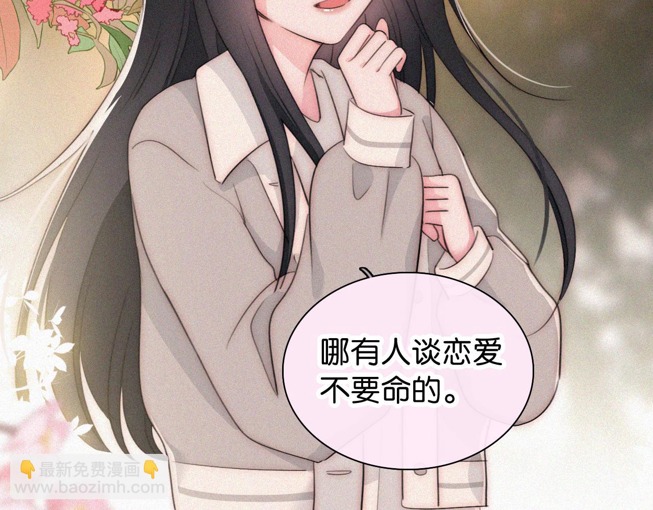 第103话 别反悔(1/2)-第174话