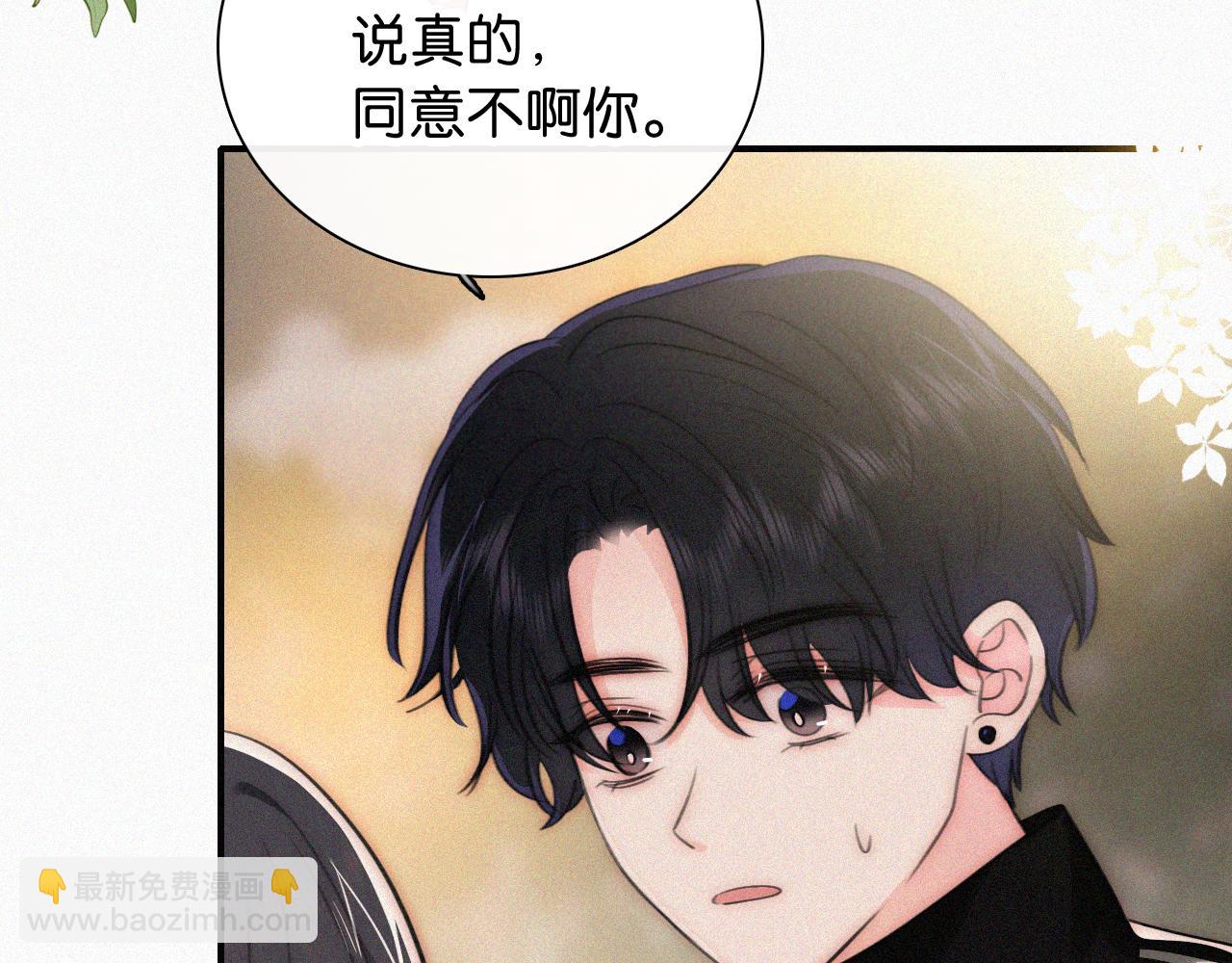 第103话 别反悔(1/2)-第174话