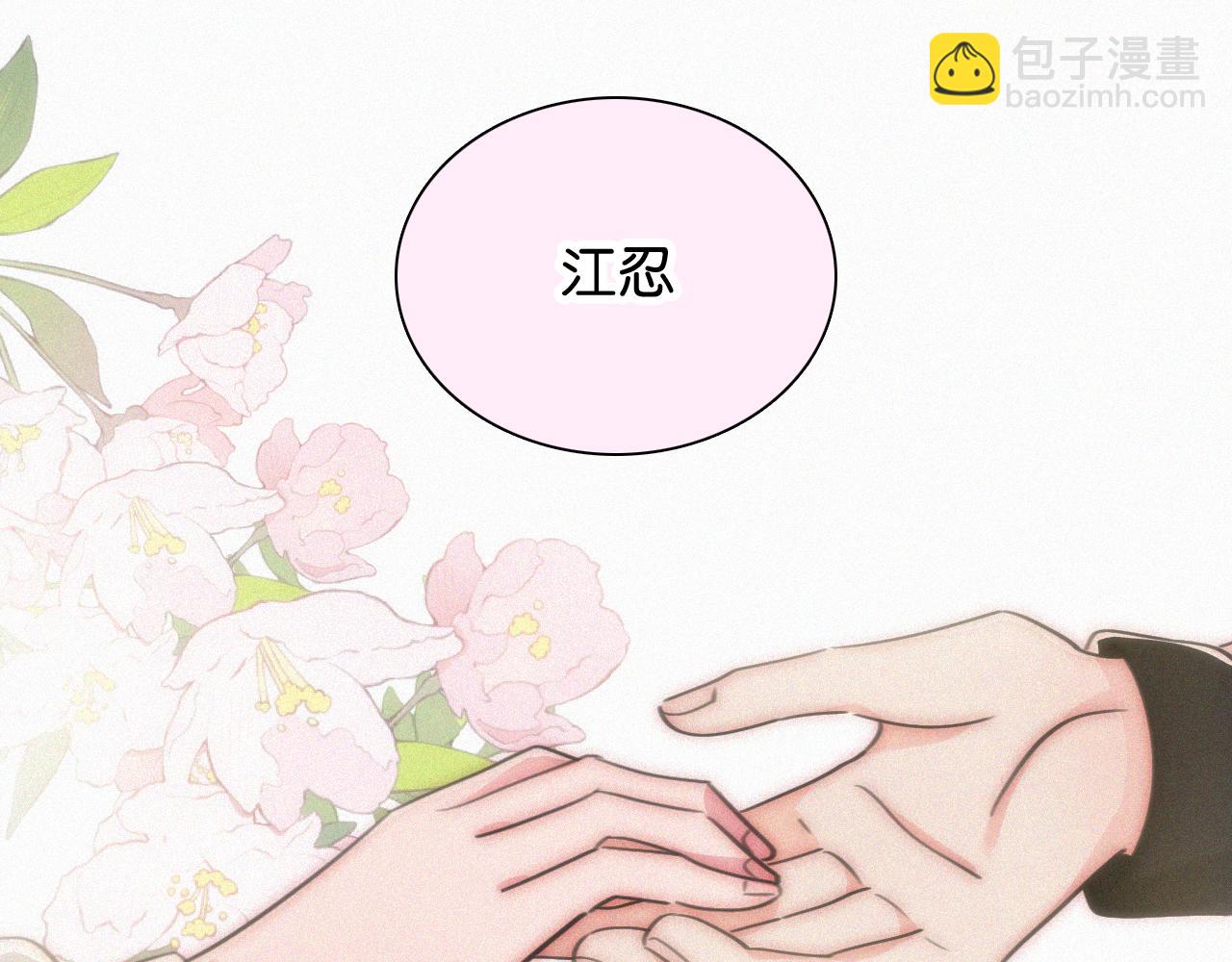 第103话 别反悔(1/2)-第174话