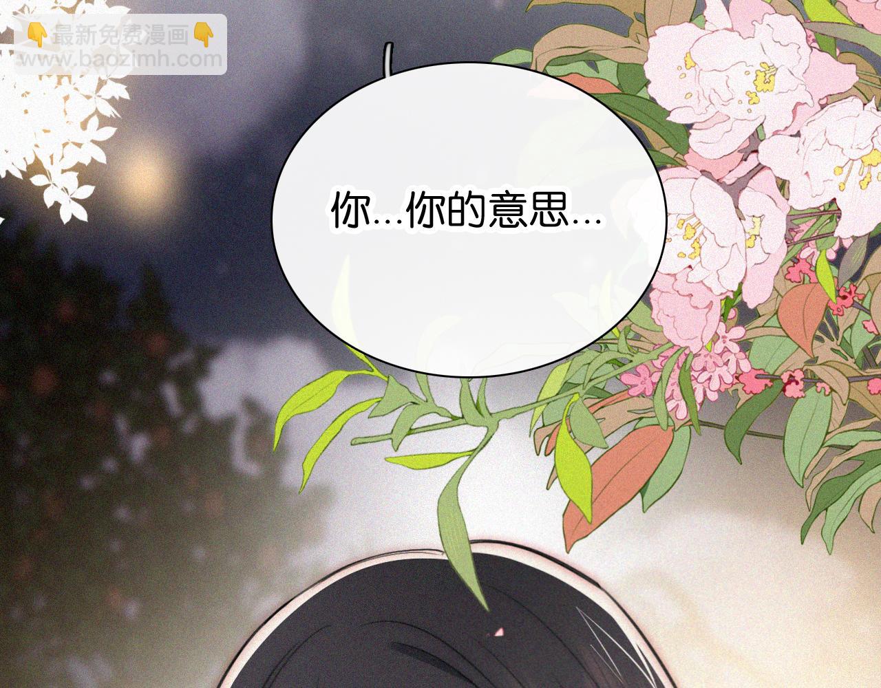 第103话 别反悔(1/2)-第174话